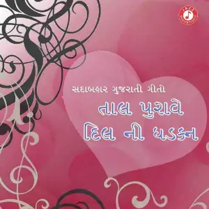 Tal Purave Dil Ni Dhadkan image