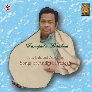 Folk, Light  Devotional Songs of Andhra Pradesh, India, Vol. 1 image