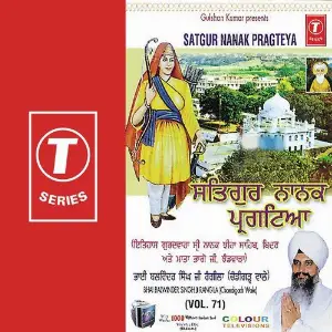 Satgur Nanak Pragteya (Vol. 71) image