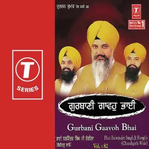 Gurbani Gaavoh Bhai (Vol. 82) image
