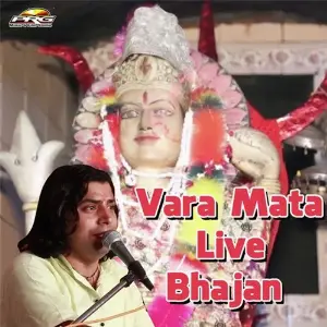 Vara Mata Live Bhajan image