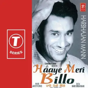 Haaye Meri Billo image