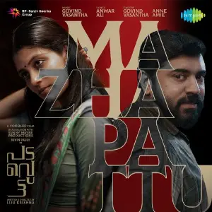 Mazha Pattu (From Padavettu) image