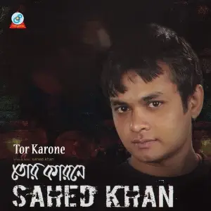 Tor Karone image