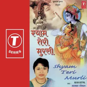 Shyam Teri Murli image