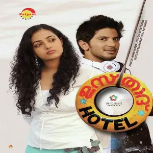 Ustad Hotel image