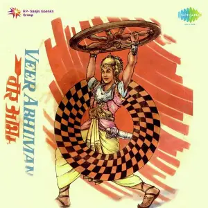 Veer Abhimanyu image