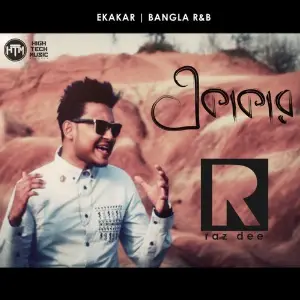 Ekakar image