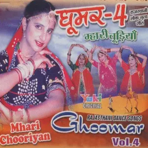 Ghoomar, Vol. 4 image