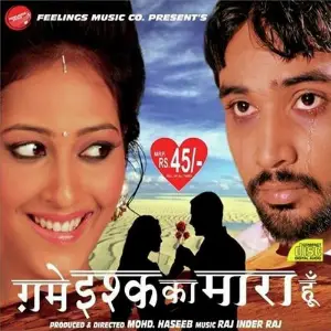 Gam-E-Ishq Ka Maara Hu image