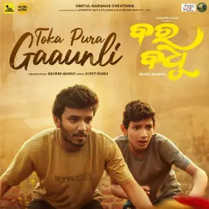 Toka Pura Gaaunli (From Bara Badhu) image