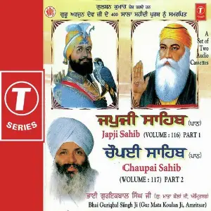 Chaupai Sahib Paath (Vol. 116117) image