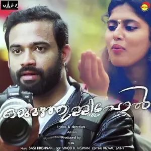 Oru Mazhathullipol image