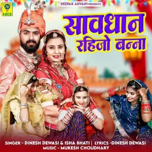 Savdhan Rahijho Banna image