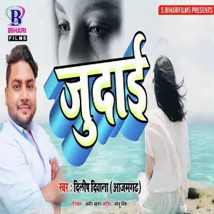 Kafan Me So Gaye - Single image