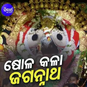 Keshari Nandan Sricharan