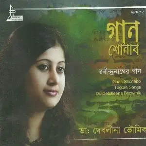 Gaan Shonabo image