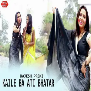 Kaile Ba Ati Bhatar image