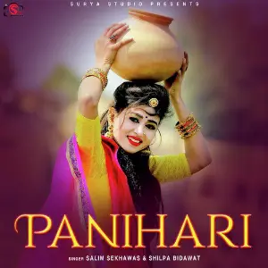 Sad Songs Dil Se 2019 Salim Shekhawas, Shilpa Bidawat