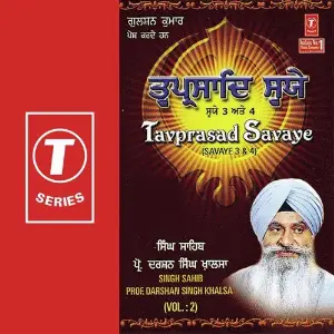 Tavprasad Savaye (Vol. 2) image