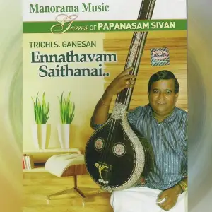 Ennathavam Saithanai image