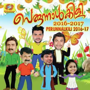 Perunnalkili 2016-2017 image