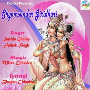Shyamsundar Giridhari image