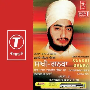 Gurmat Kirtan Updesh Saakhi Ganka (Part 1) image