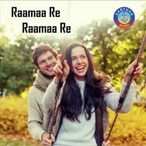Chali Re Tora Padma Phute-Cover Song Maadhav