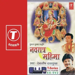 Navratri Special Debashish Dasgupta, Santosh Shrivastava