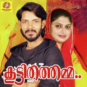 Kuttithathamma image