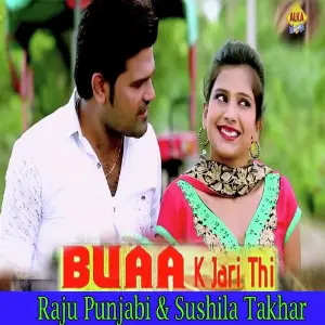 Buaa K Jari Thi image