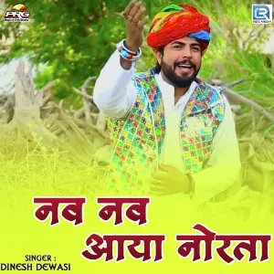 Nav Nav Aaya Norta image