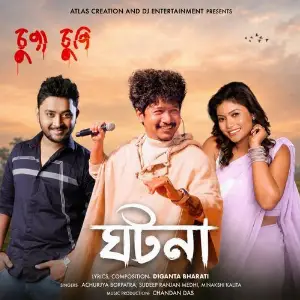 Ghotona (From Chupa Chupi) image
