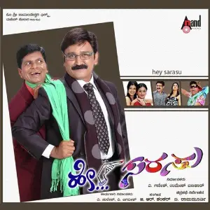 Hey Sarasu image