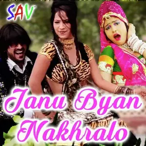 Janu Byan Nakhralo image