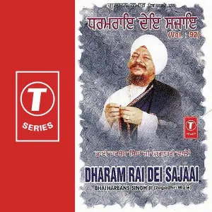 Dharam Rai Dei Sajaai (Vol. 92) image