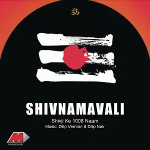 Shiv Namavali image
