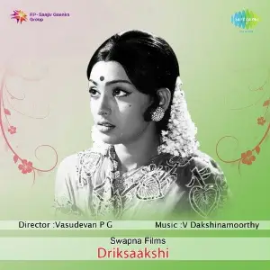 Driksakshi image