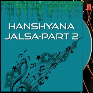 Hanshyana Jalsa-Part 2 image
