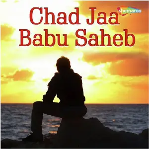Chad Jaa Babu Saheb image