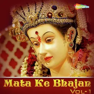 Mata Ke Bhajan Vol. 1 image
