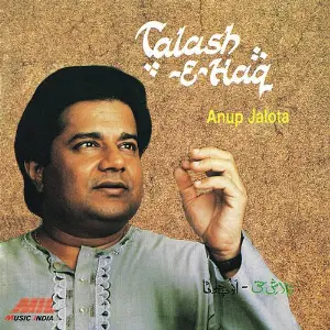 Talash -E- Haq image
