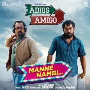 Adios Amigo image