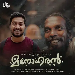 Helen Sadar Nedumangad