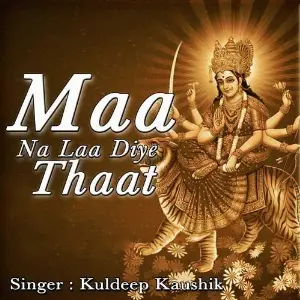 Maa Na Laa Diye Thaat image