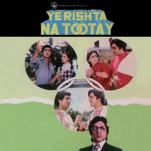 Ye Rishta Na Tootay image