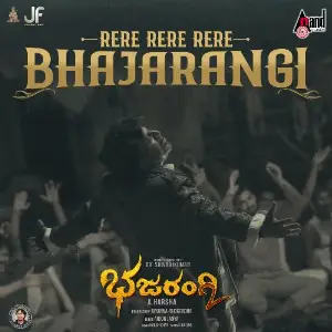 Bhajarangi 2 
