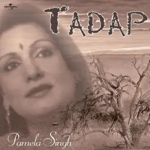 Tadap image