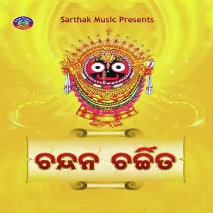 Chandana Charchita image